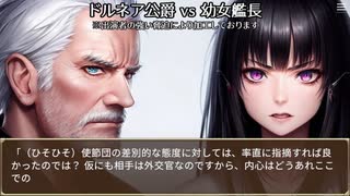 うっかり女神の転生ミス……って今度は護衛艦ですか？ しかも艦長が幼女とか、もういい加減にしろ！97