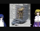 30MM エグザビークル(キャリアver) ヴォルパノヴァ(タンクver) トラスベース ゆっくりプラモ動画