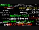 20230616　暗黒放送　警察がきた放送　②