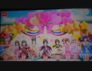 アイドルマスターシンデレラガールズ「Dream Chas(ing)er」ドレミファクトリー！（U149・GRAND VERSION）