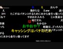 20230616　暗黒放送　警察がきた放送　③