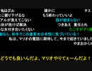 20230616　暗黒放送　警察がきた放送　④