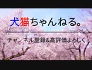 【ネタ】ハエ太郎ぐいーん