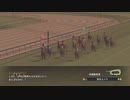 【実況】ウイニングポスト8 #9