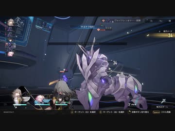崩壊：スターレイル　初見プレイ　その7