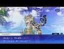 東京放課後サモナーズ　実況余談プレイ　寅年編　その１　後編