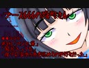 ブース666の恐町さん ＃341「パン工場」「風呂入ってた」「夜中に家から外を眺めるのが好きだった」