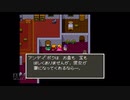 【実況】ドラゴンクエスト5 天空の花嫁 #21