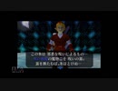 【実況】ゼルダの伝説 時のオカリナ #30