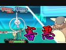 【ポケモンORAS】6世代対戦当時 ク〇カギと嫌われていたクレッフィを使ってみたｗｗｗ【オメガルビー・アルファサファイア】