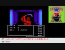 【生放送アーカイブ】『スウィートホーム』part2 2023.6.15放送分
