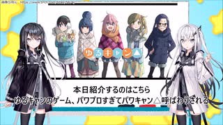 ゆるキャンのアプリ、KONAMIに訴えられそうなくらい似てた