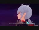 原神　初見プレイ3　その94