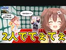 [part7]シオン＆ころねのてぇてぇタイム　～ころねの初めてのマインクラフト～