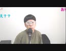 ニンポー（千代豊和） 散々な目に遭った(2)