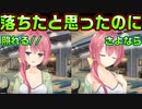 【天使】#72　童貞が頑張って口説いてんのに靡かない風実花【天使☆騒々 RE-BOOT!】