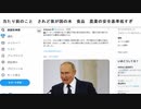 当たり前のこと　されど我が国の水　食品　農薬の安全基準低すぎ　#農薬水道水