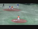 【岡本和真リプレイ要求】中川皓太いきなりヒットと転けながらバント処理でセーフの判定〜2023年5月25日 読売ジャイアンツ対 横浜DeNAベイスターズ