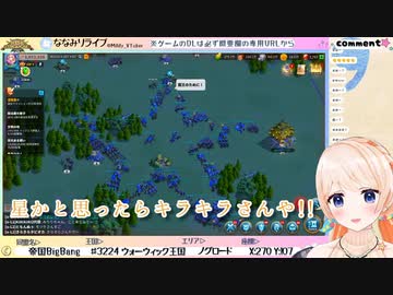 【.LIVE】キラキラさんのマスゲームに喜ぶ七星みりり【#ライキン推し活対抗戦】
