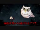 【ゆっくり実況】if好きのまったりFEH part277 2200オーブでヒノカ10凸したい伝承ガチャ