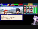 【パワポケ10 彼女攻略：芳槻さら】桜空と育てる170キロ ＃４【VOICEROID実況】