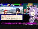 【パワポケ10 彼女攻略：芳槻さら】桜空と育てる170キロ ＃１【VOICEROID実況】