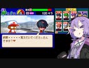 【パワポケ10 彼女攻略：芳槻さら】桜空と育てる170キロ ＃２【VOICEROID実況】