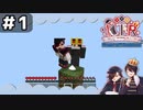 【KTR】#1 ポツンとOneblock【Minecraft：Oneblock】