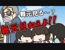 少女の何気ない一言で爆散した舞元【ジョー力一】【舞元啓介】【壱百満天原サロメ】