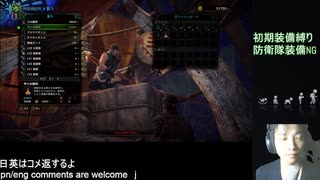 Monster Hunter;World初期装備縛り vsアンジャナフ -MajiでDIEする５秒前-