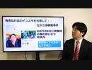 三浦春馬事件第❹弾‼ 市川猿之助・自殺未遂事件に不審な点、市川段四郎、向精神薬、ハルシオン、ジャニーズ、有吉弘行