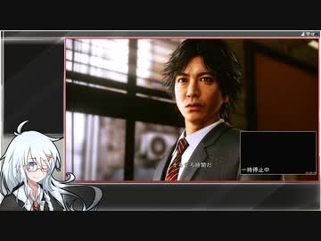 【JUDGE EYES 死神の遺言】Normal_Any％_RTA(6:13:43)【VOICEROID解説_紲星あかり】part17