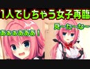 【生徒会長】#103　華乃のベッドのシーツが少し乱れていた【ハミダシクリエイティブ】