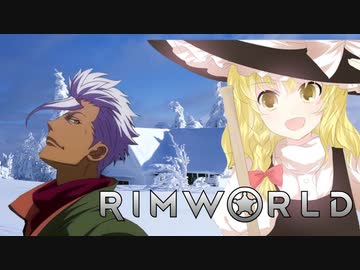 【rimworld淫夢】異星界オルガ.2