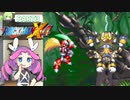 【VOICEVOX実況】四国めたんのロックマンX4実況プレイゼロ編PART3