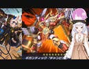 【遊戯王マスターデュエル】スプリガンズ・フィーバー！【デュエルトライアル】