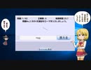 V式速記のゲームを作ったよ【枯れない花】