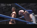 2023/5/29　#ajpwスーパーパワーシリーズ2023　5.29後楽園ホール　第6試合
