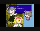 魔導士の塔☆.ff2