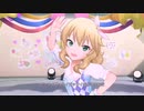【デレステMV】ドレミファクトリー！（U149 VERSION）