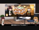 【チャンネル紹介】配信で語るストローちゃんねる【ざっくり】