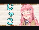 【ソフトウェアトーク劇場】カプチーノハウス・改 パート282【じゃこ】