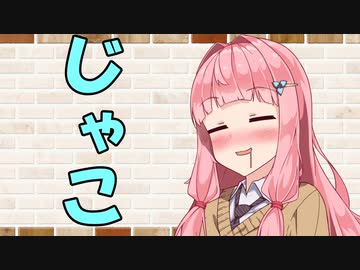 【ソフトウェアトーク劇場】カプチーノハウス・改 パート282【じゃこ】