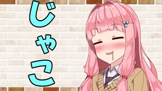 【ソフトウェアトーク劇場】カプチーノハウス・改 パート282【じゃこ】