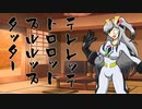 隣人のアリアルさんとミリアルさん　743『消灯ラッパ』