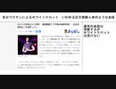 多分ワクチンによるホワイトクロット　いわゆる巨大朝鮮人参のような血栓　 通常の血栓は溶解するが　ホワイトクロットは溶けない