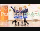 【μ*seuM】Pure girls project 踊ってみた【ラブライブ！】
