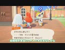 【あつ森】プロポーズゴリ押しのち、結婚【VOICEVOX実況】