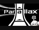 【Parallax】白と黒の世界で三半規管が死ぬゲーム part8【CoeFont実況】