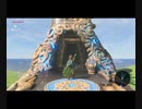【ゼルダの伝説】マイペースに行くリンクと引きこもり#10前編【ブレスオブザワイルド】